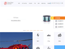 Tablet Screenshot of isurestar.com